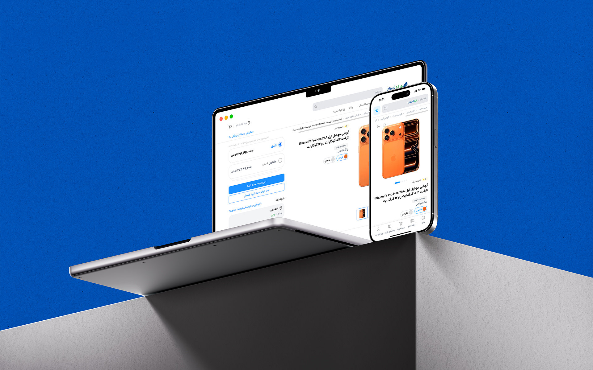Aloghesti responsive product experience across desktop and mobile
