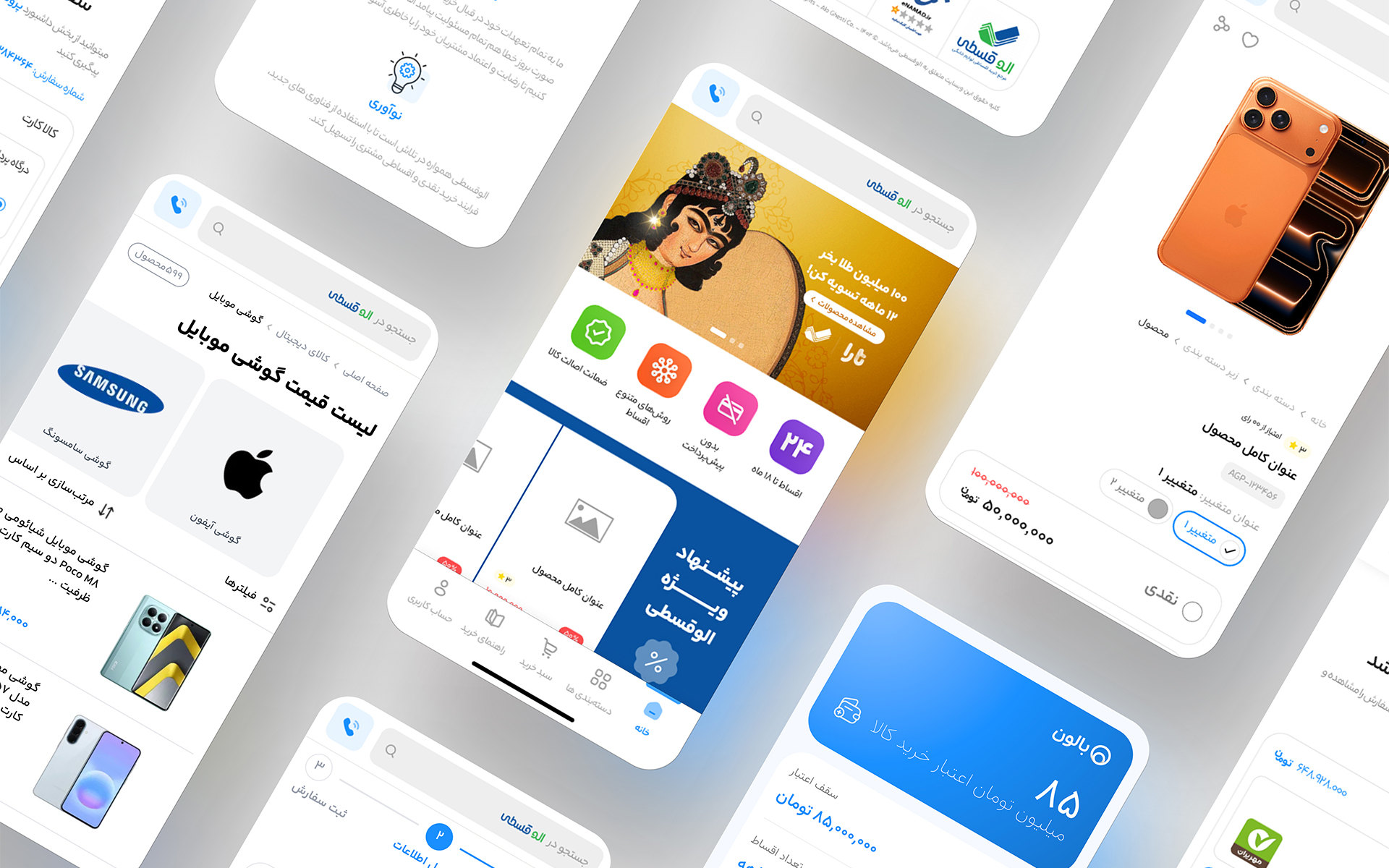 Overview of the Aloghesti mobile-first product experience