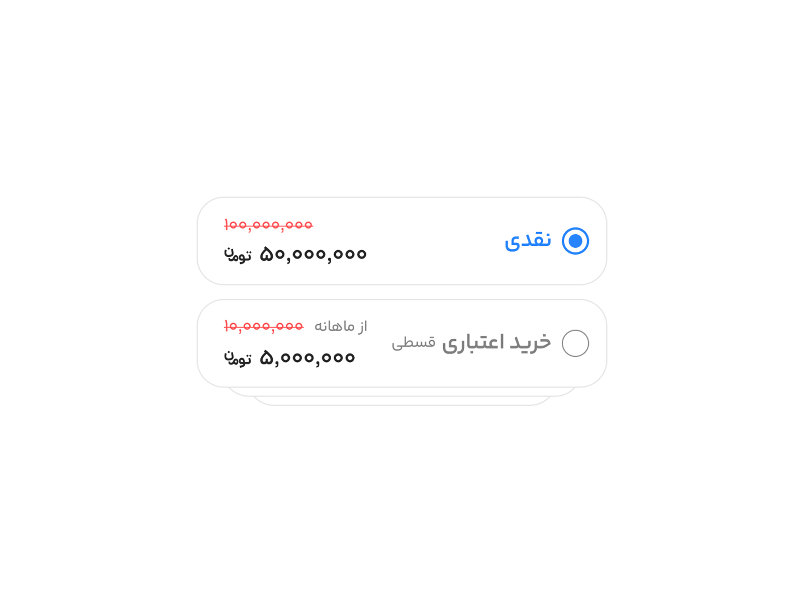Default state of the Aloghesti cash and installment price box