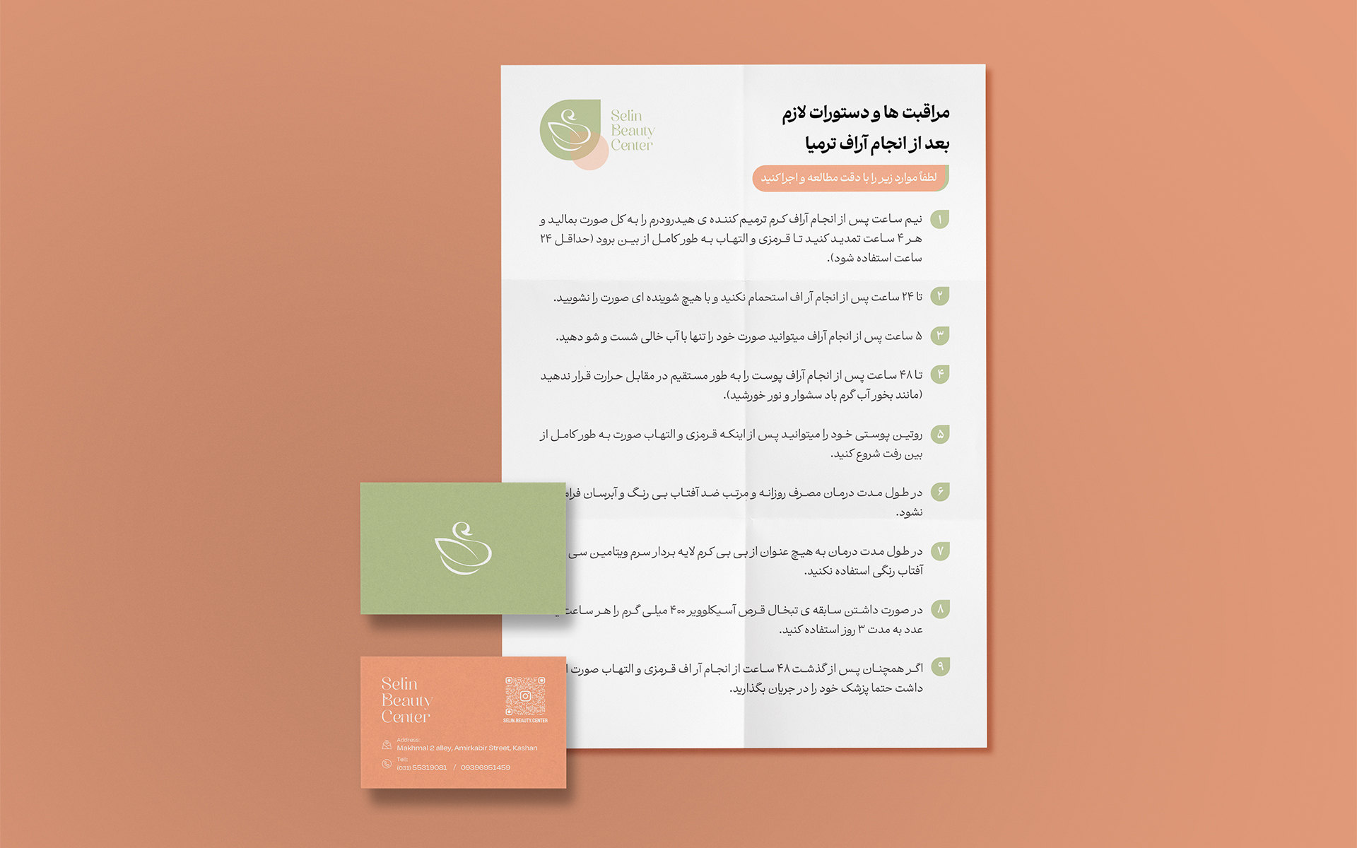 Selin stationery and printed brand applications