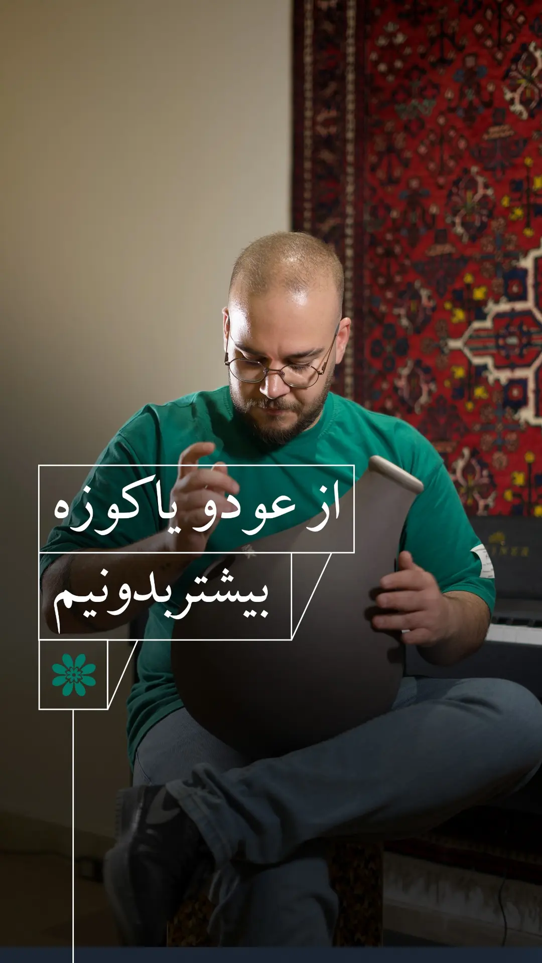 Delshodegan music academy social media cover